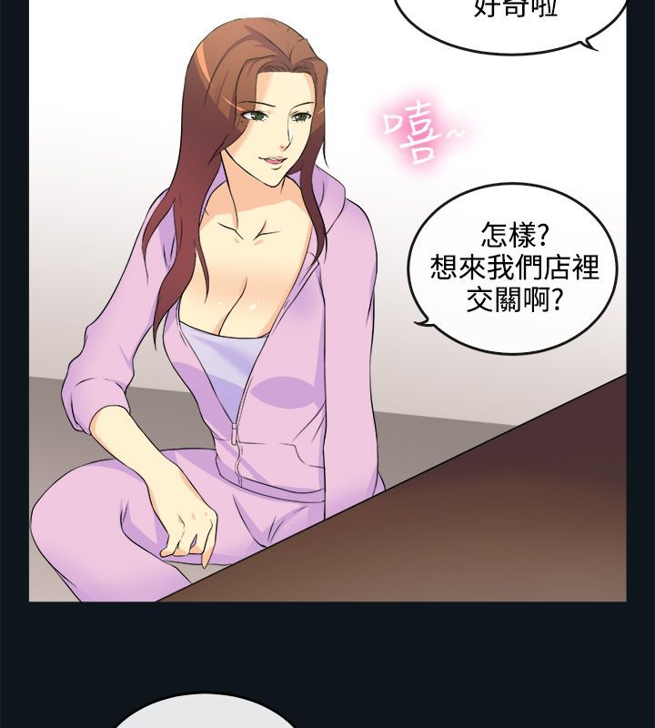 20P - 亲爱的,我劈腿了