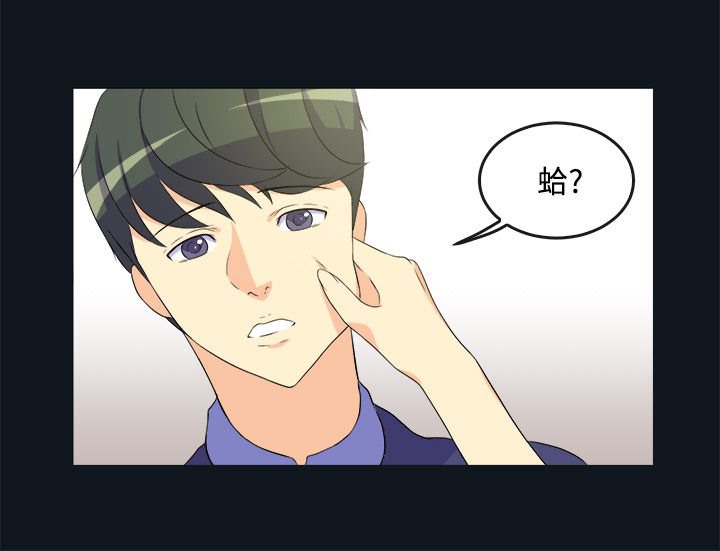 24P - 亲爱的,我劈腿了