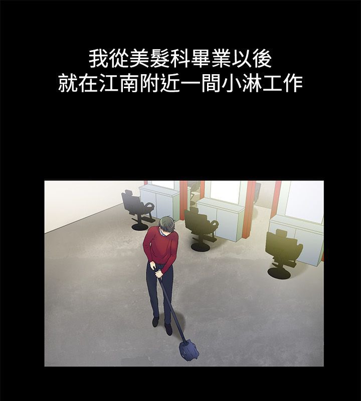 3P - 亲爱的,我劈腿了