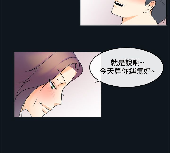 38P - 亲爱的,我劈腿了