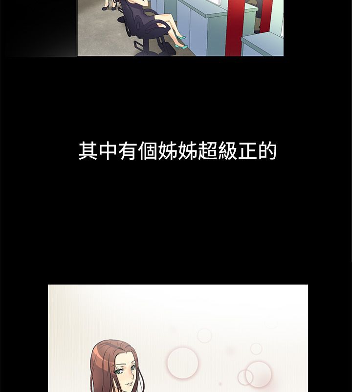 5P - 亲爱的,我劈腿了
