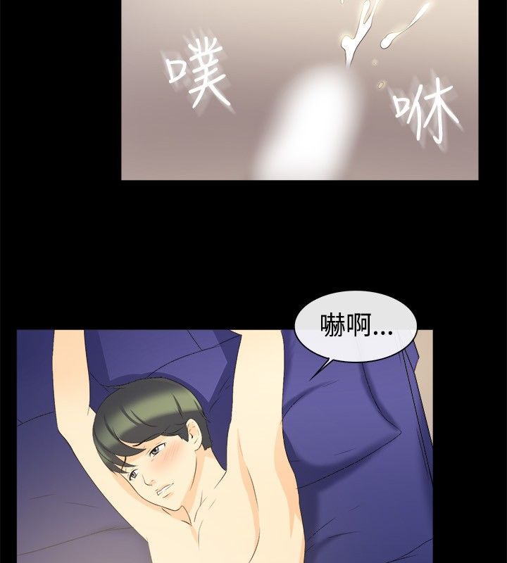 29P - 亲爱的,我劈腿了