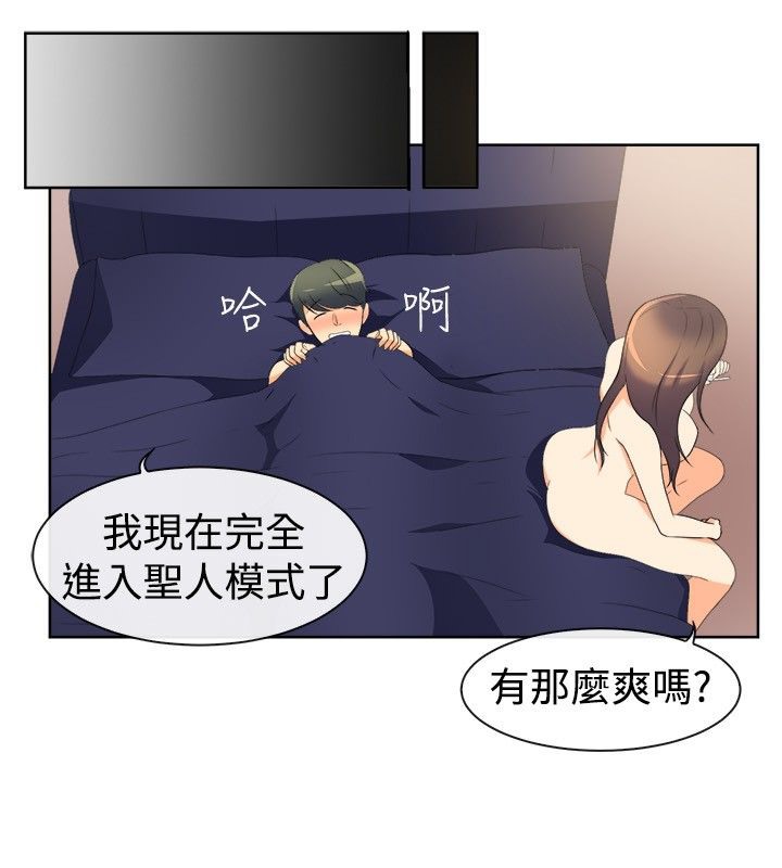 34P - 亲爱的,我劈腿了