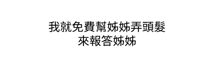 39P - 亲爱的,我劈腿了