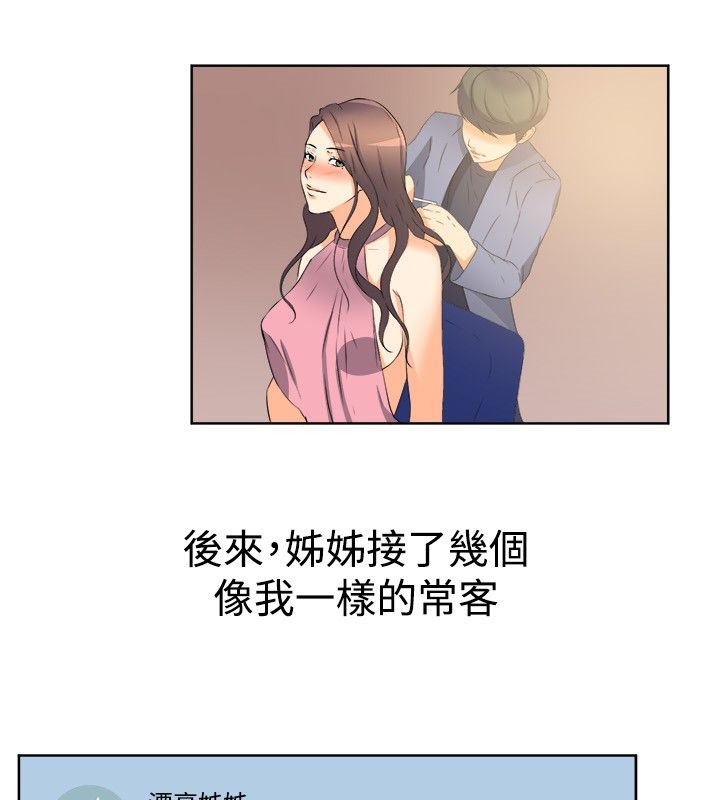 40P - 亲爱的,我劈腿了
