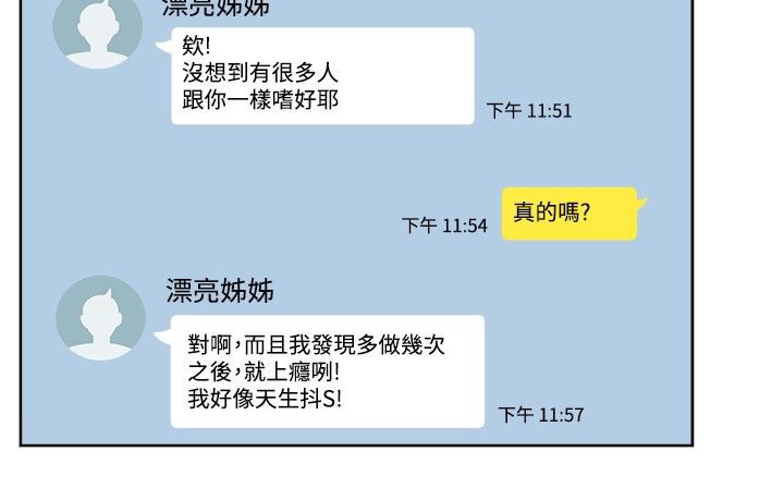 41P - 亲爱的,我劈腿了