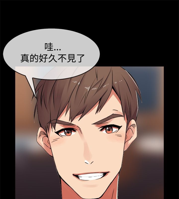 10P - 亲爱的,我劈腿了