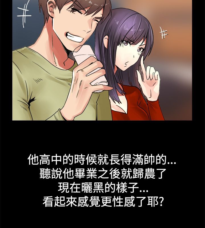 12P - 亲爱的,我劈腿了