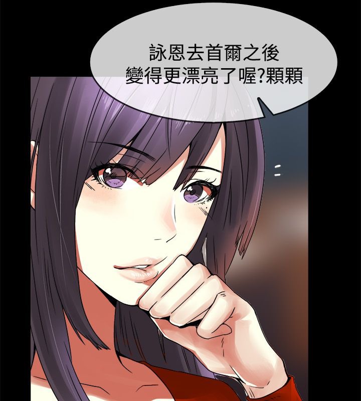 13P - 亲爱的,我劈腿了