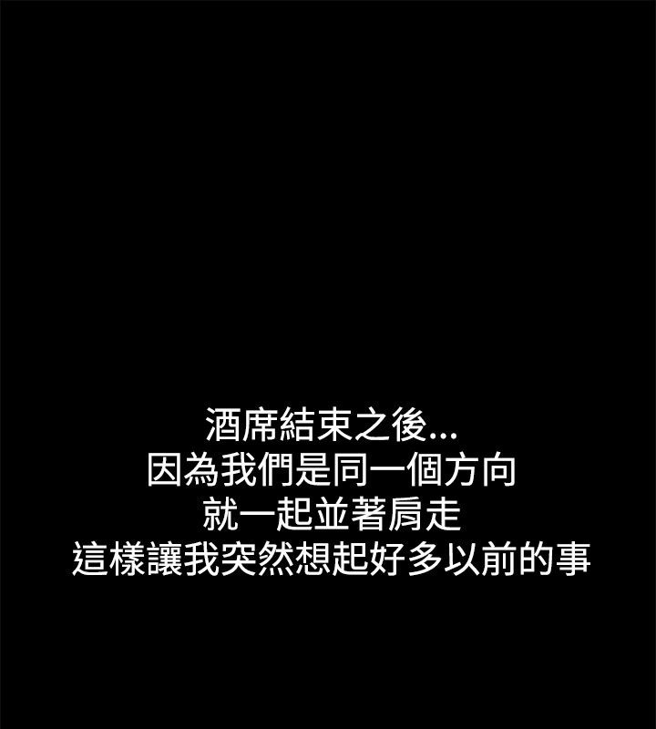 15P - 亲爱的,我劈腿了