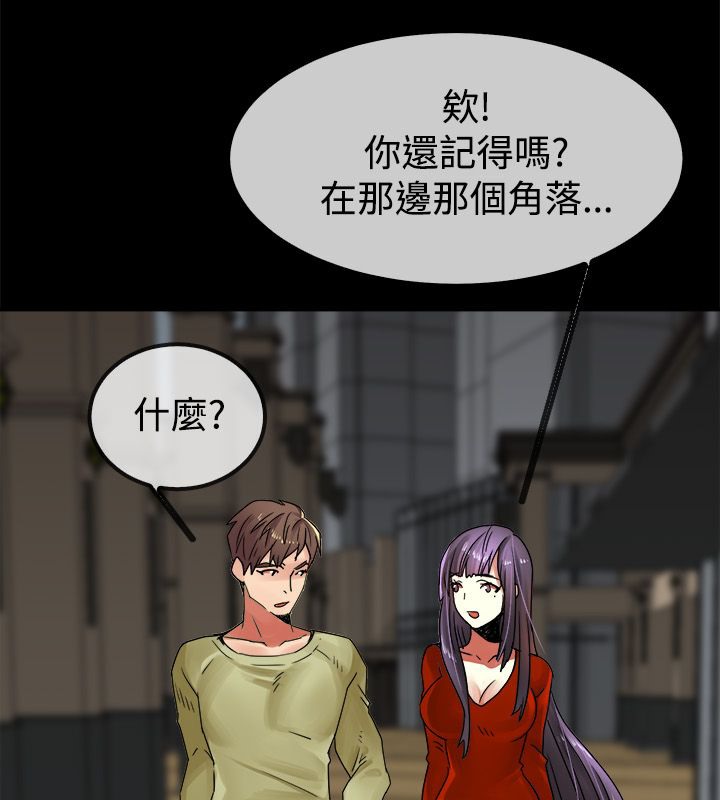 16P - 亲爱的,我劈腿了