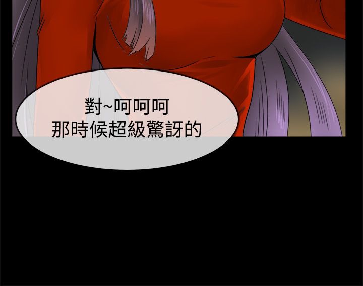 19P - 亲爱的,我劈腿了