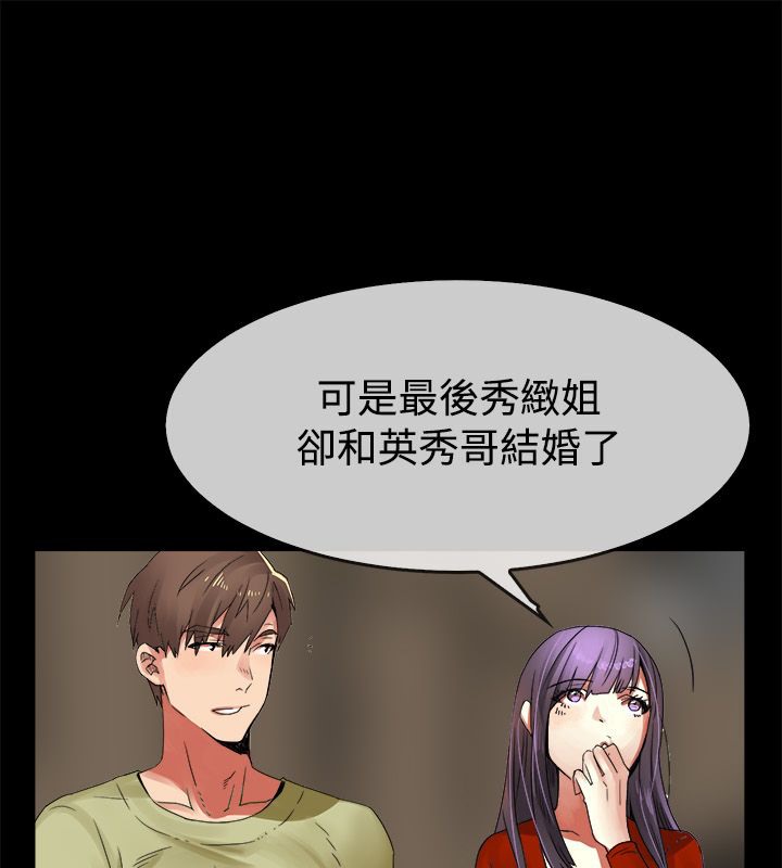 20P - 亲爱的,我劈腿了