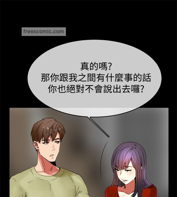 25P - 亲爱的,我劈腿了