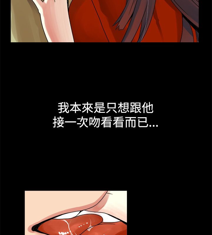 31P - 亲爱的,我劈腿了