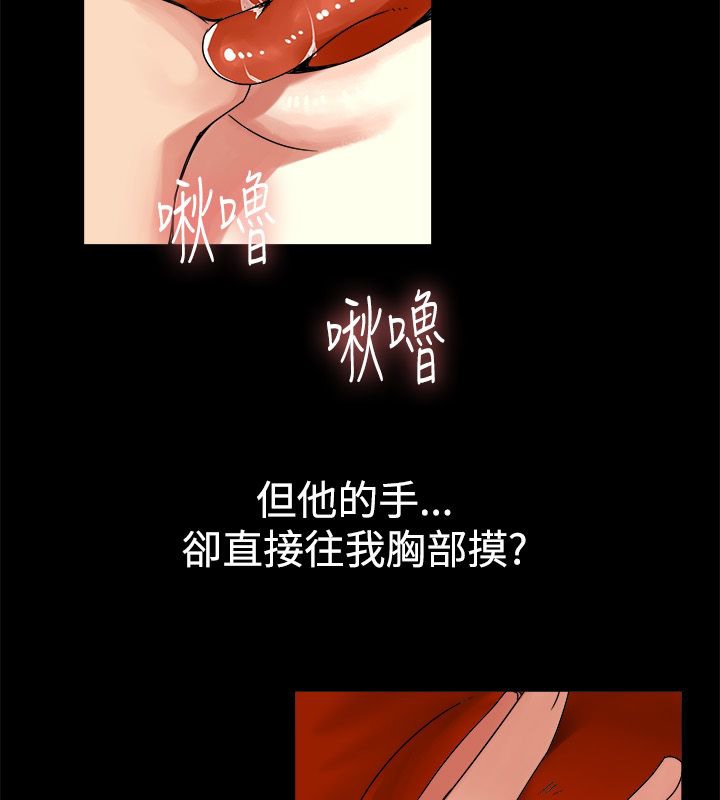 32P - 亲爱的,我劈腿了