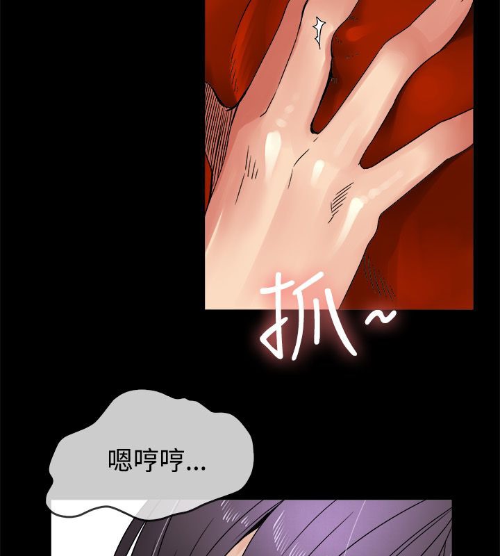 33P - 亲爱的,我劈腿了