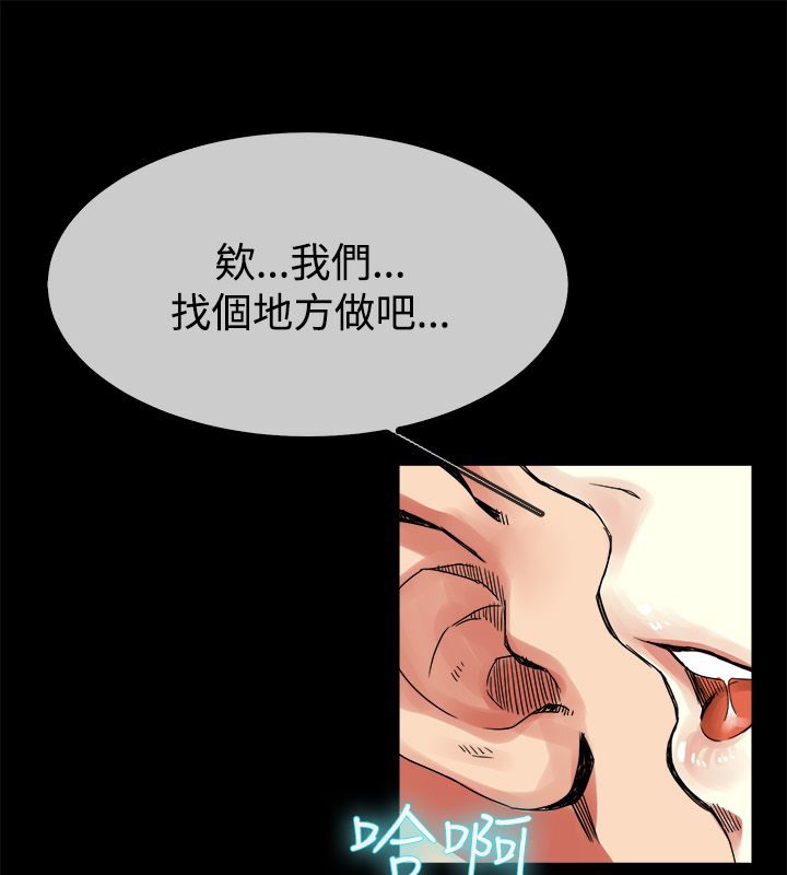 35P - 亲爱的,我劈腿了