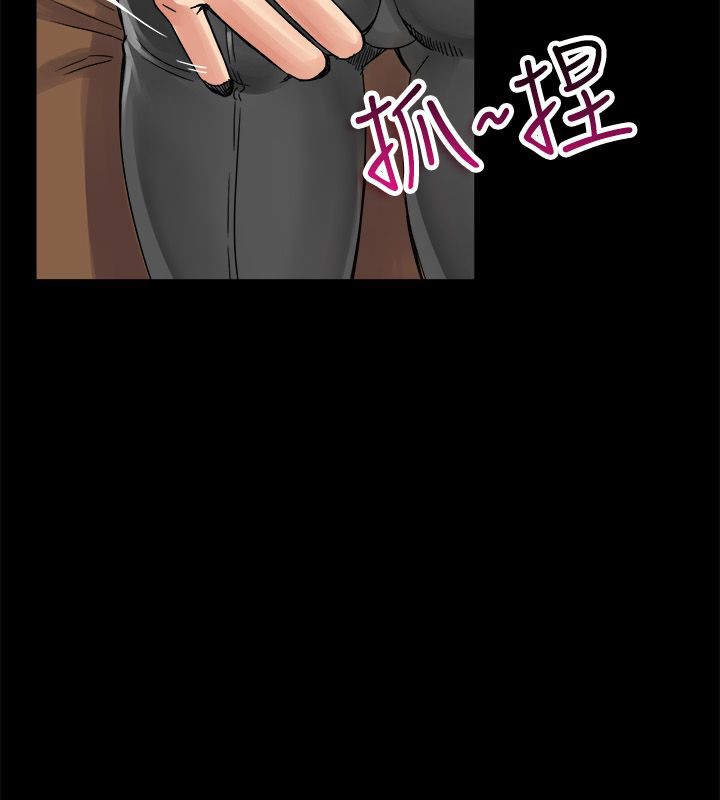 37P - 亲爱的,我劈腿了