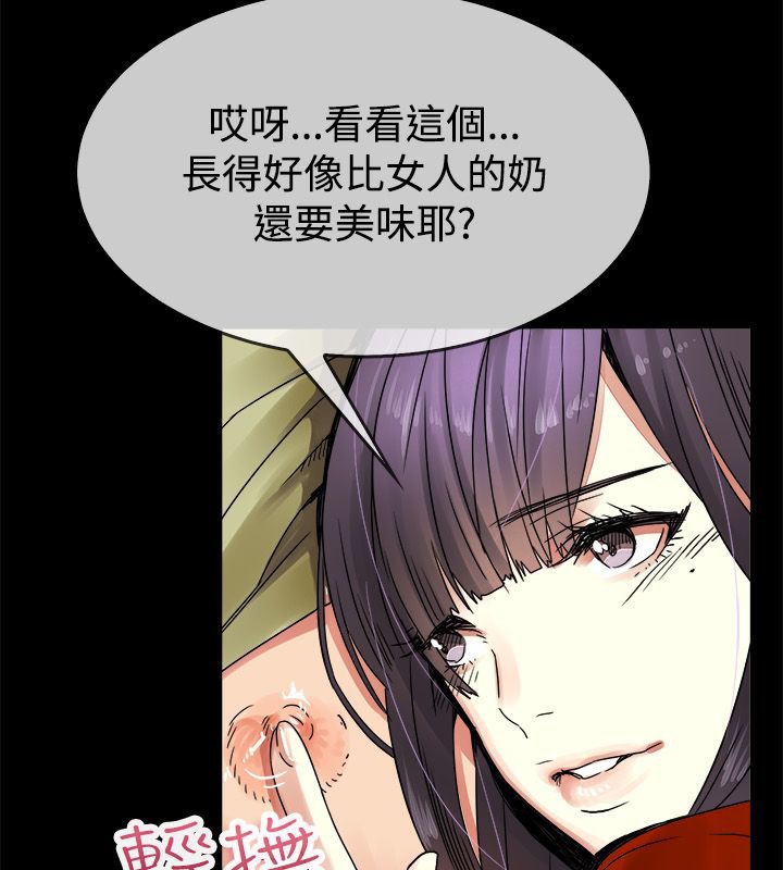 47P - 亲爱的,我劈腿了