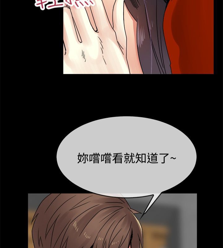 48P - 亲爱的,我劈腿了