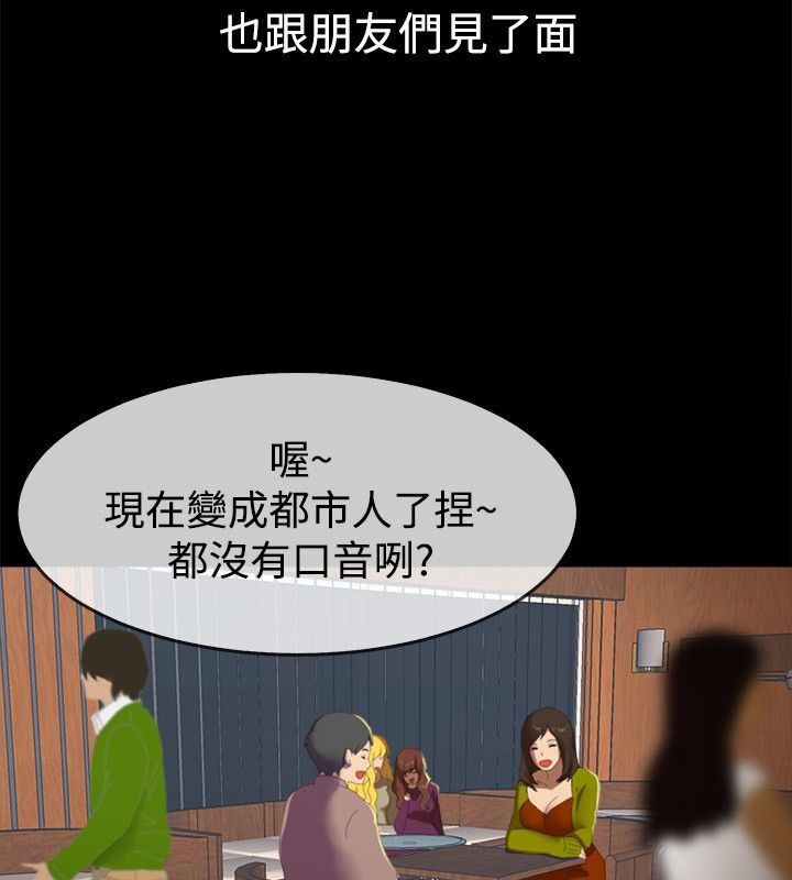 4P - 亲爱的,我劈腿了