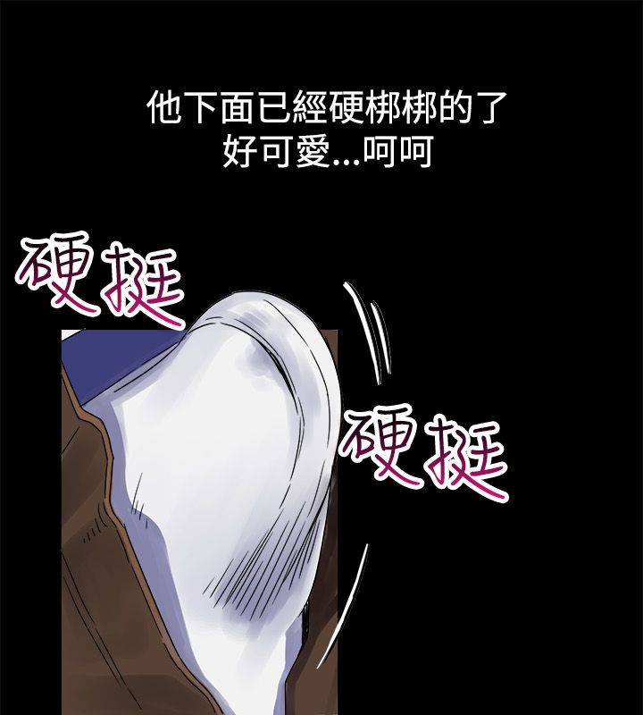 56P - 亲爱的,我劈腿了