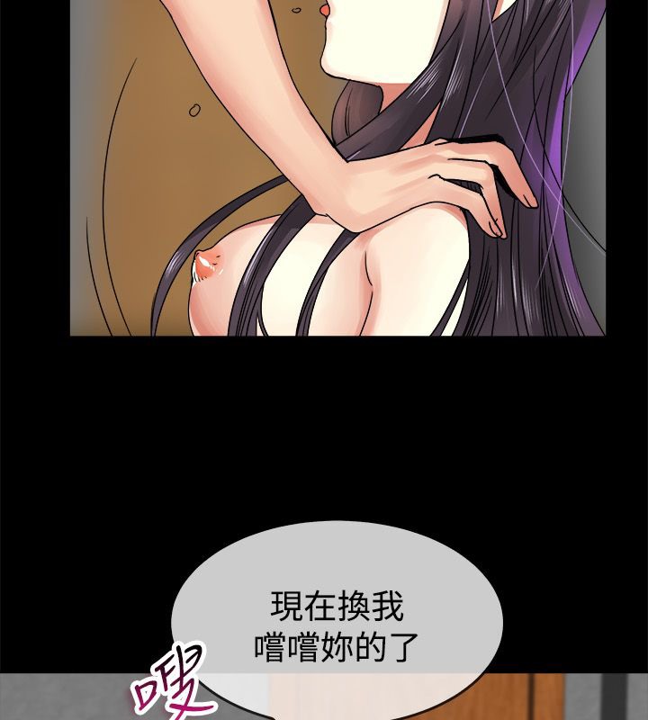 64P - 亲爱的,我劈腿了
