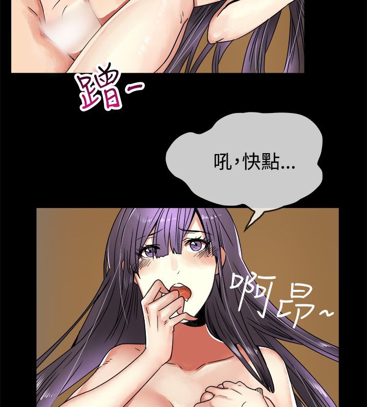74P - 亲爱的,我劈腿了