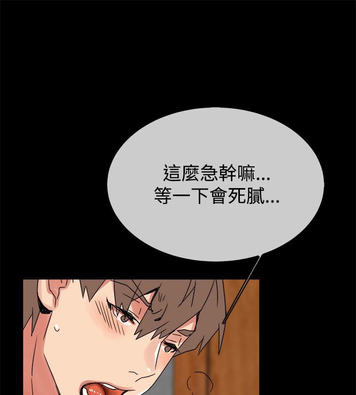 77P - 亲爱的,我劈腿了