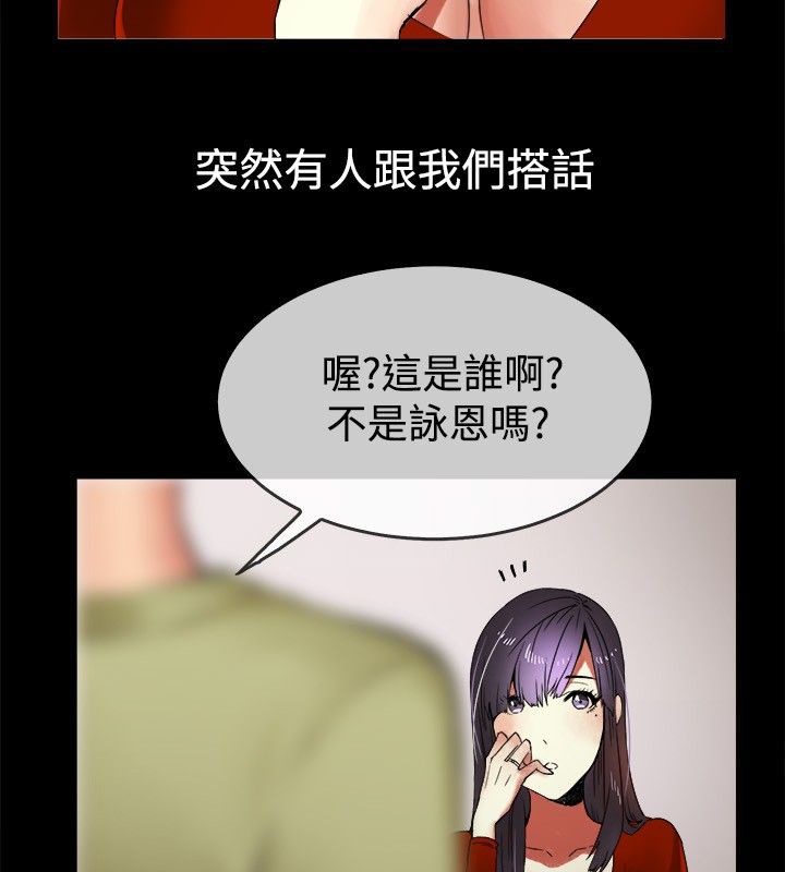 7P - 亲爱的,我劈腿了