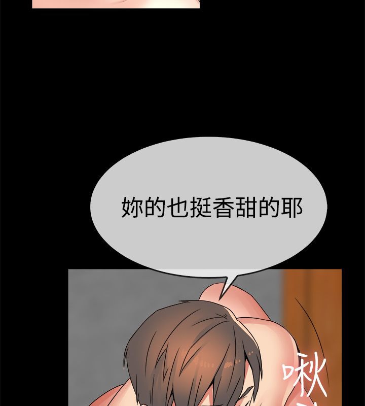 11P - 亲爱的,我劈腿了