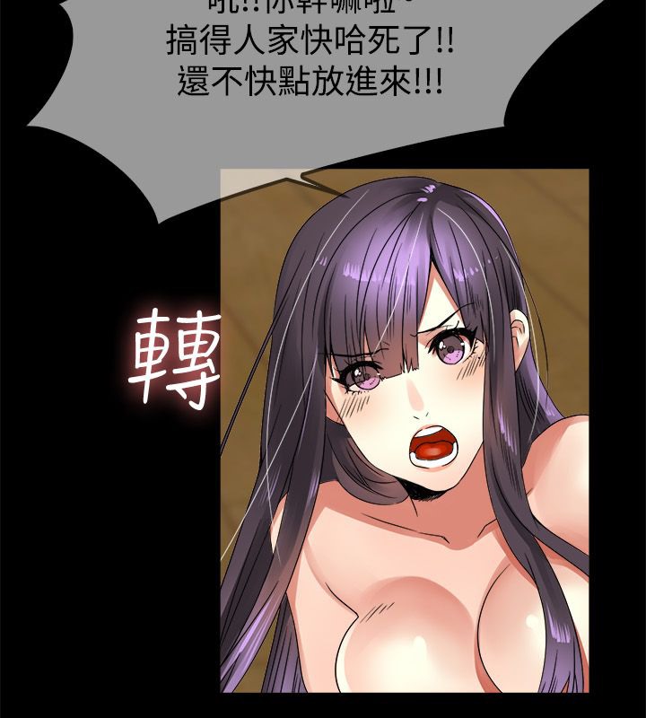 35P - 亲爱的,我劈腿了