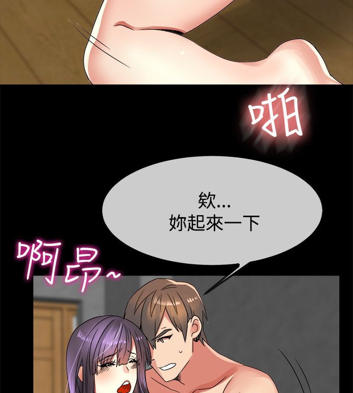 40P - 亲爱的,我劈腿了