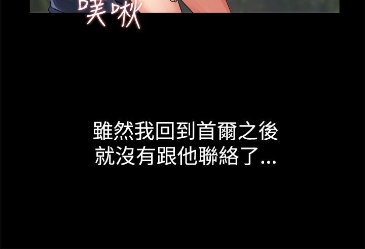 57P - 亲爱的,我劈腿了