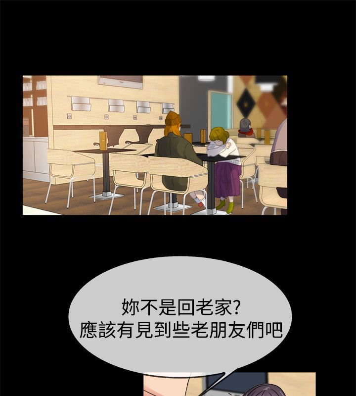 58P - 亲爱的,我劈腿了