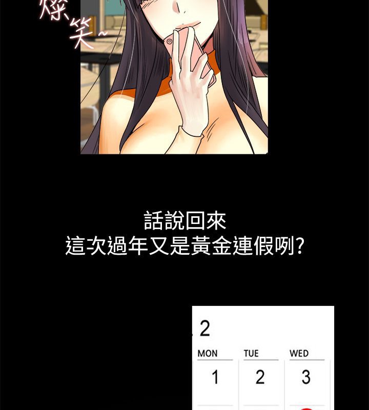 60P - 亲爱的,我劈腿了
