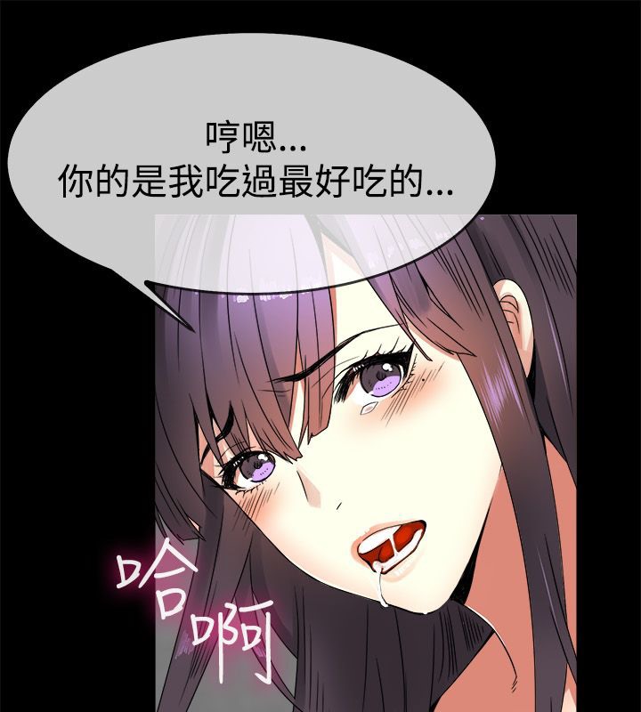 9P - 亲爱的,我劈腿了