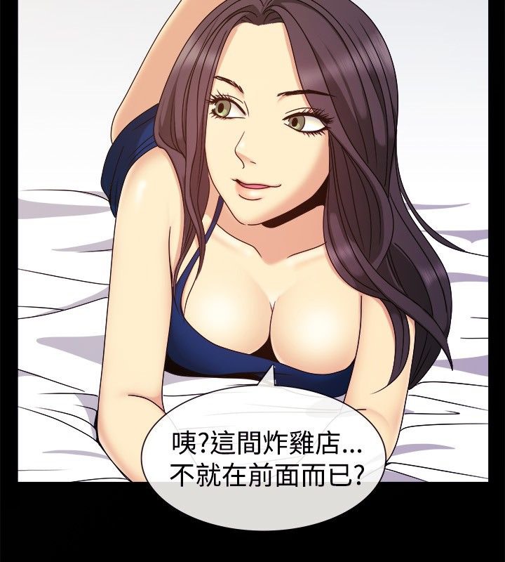 10P - 亲爱的,我劈腿了