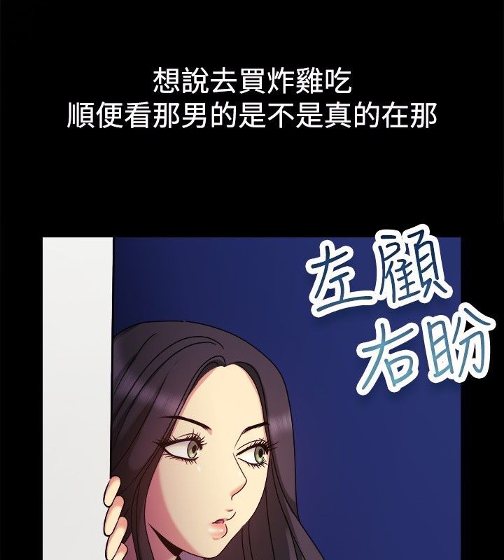 11P - 亲爱的,我劈腿了
