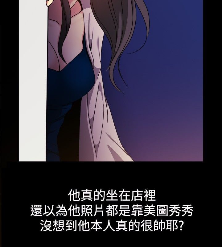 12P - 亲爱的,我劈腿了