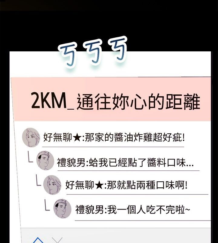 18P - 亲爱的,我劈腿了