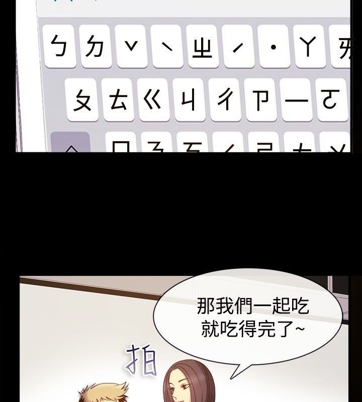 19P - 亲爱的,我劈腿了