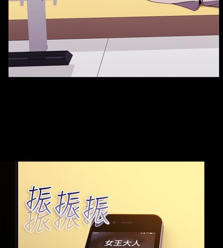 28P - 亲爱的,我劈腿了