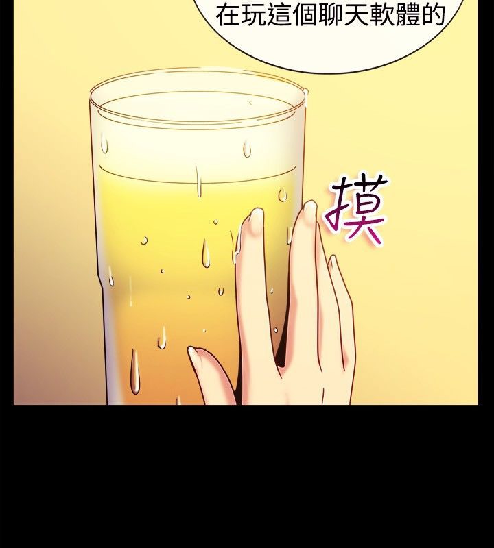 35P - 亲爱的,我劈腿了