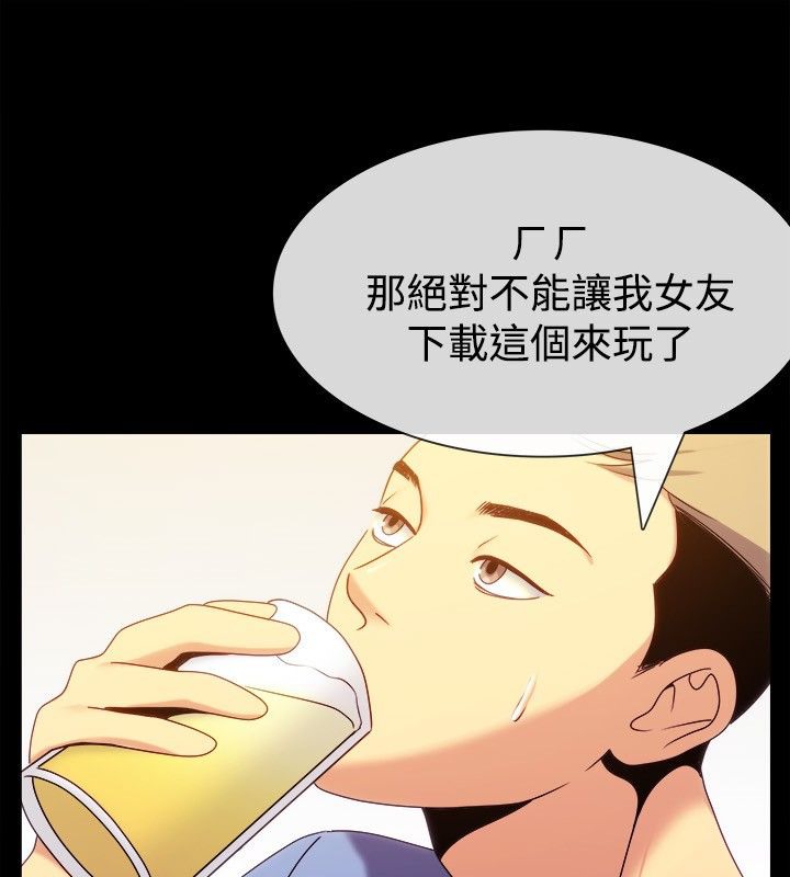 37P - 亲爱的,我劈腿了