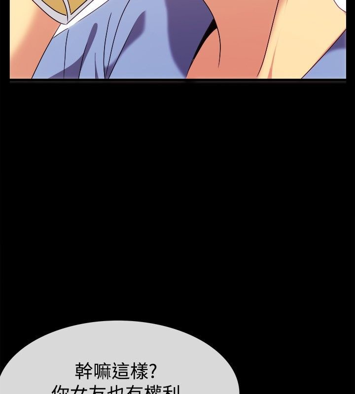 38P - 亲爱的,我劈腿了