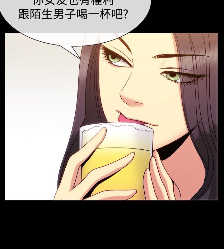 39P - 亲爱的,我劈腿了