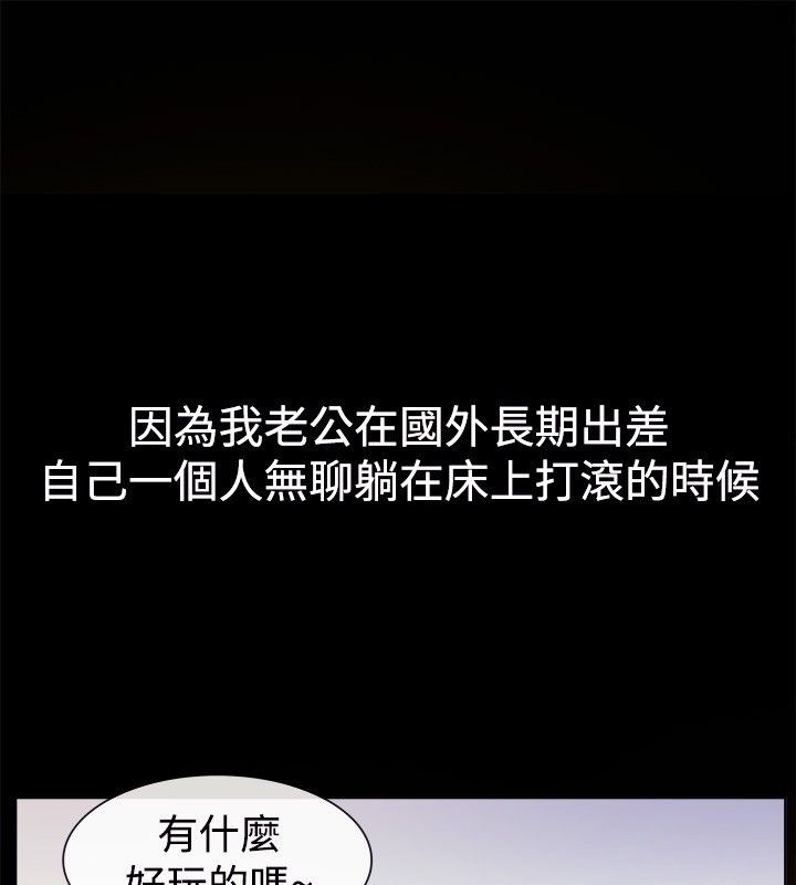 3P - 亲爱的,我劈腿了