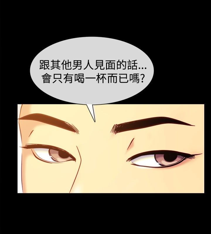 40P - 亲爱的,我劈腿了